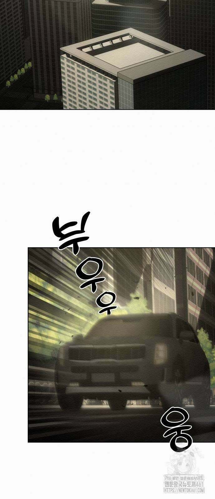 21세기 반로환동전 45화 2
