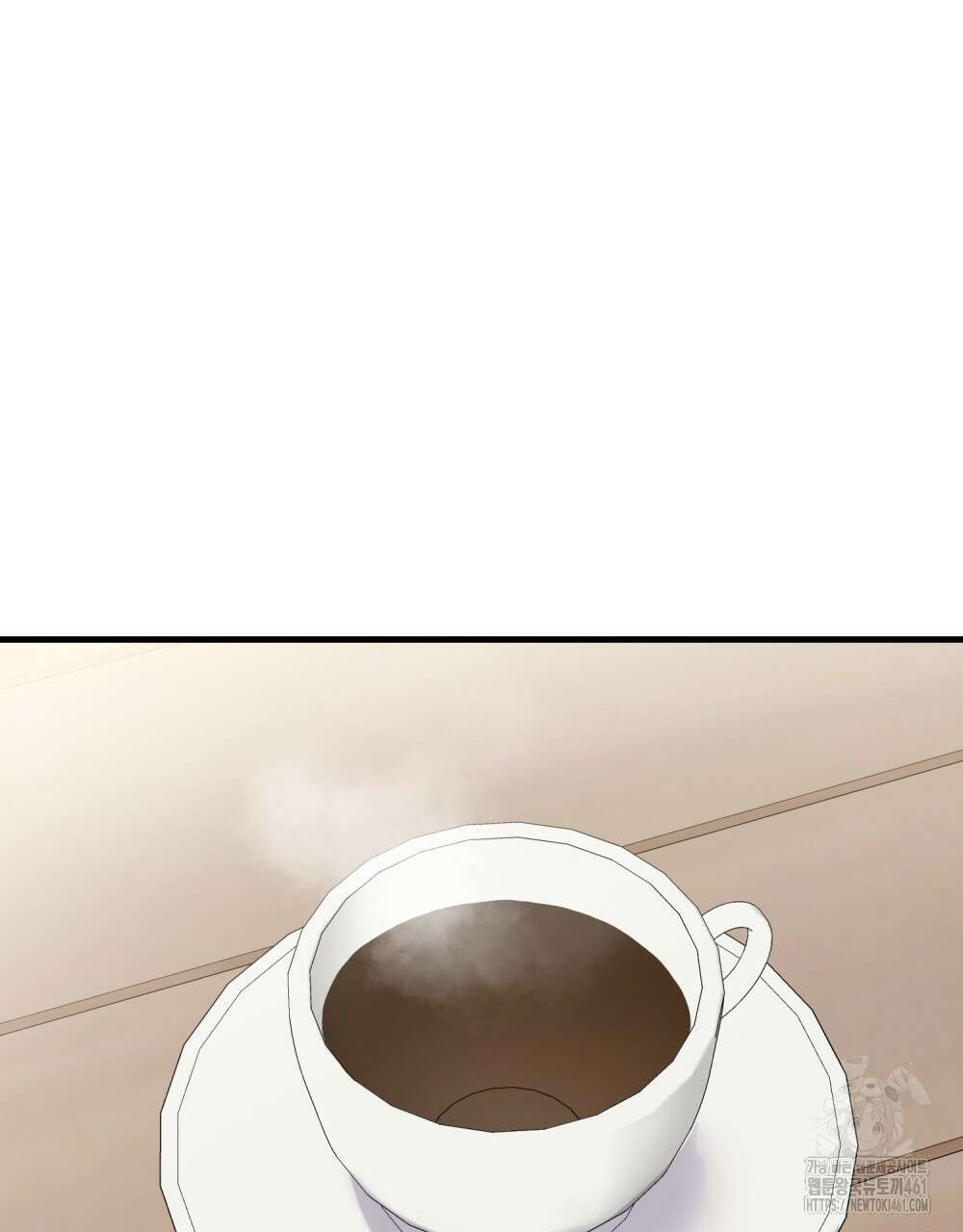 제 타입 아닌데요? 51화 17