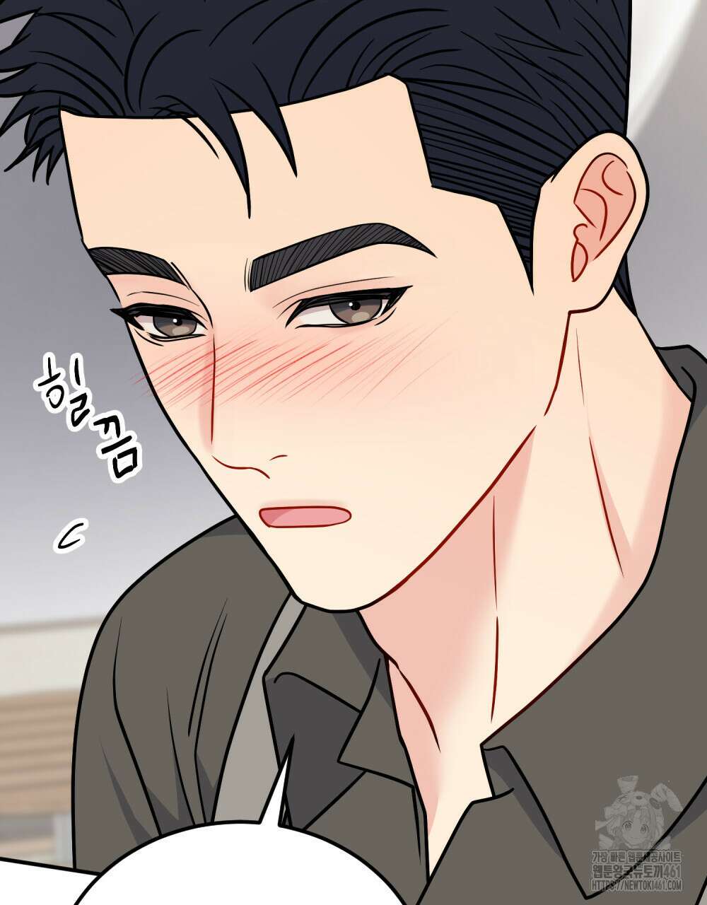 제 타입 아닌데요? 51화 30