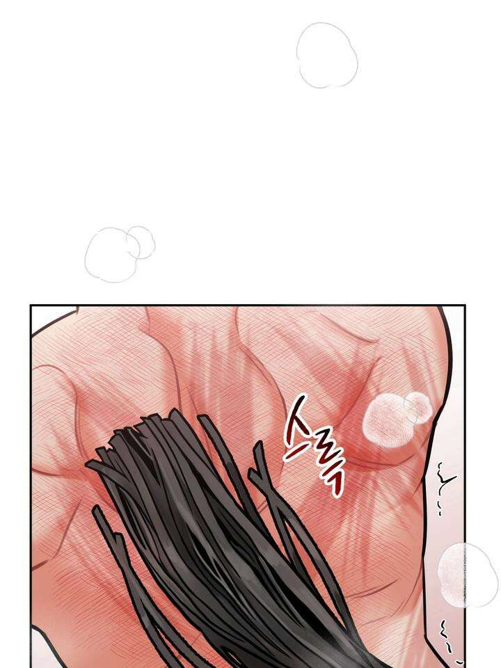 BDSM 기본지침서 8화 13