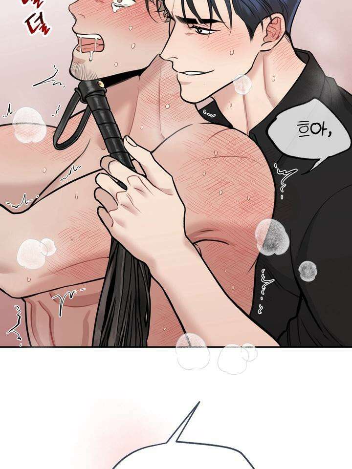 BDSM 기본지침서 8화 19