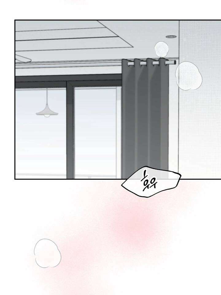 BDSM 기본지침서 8화 23