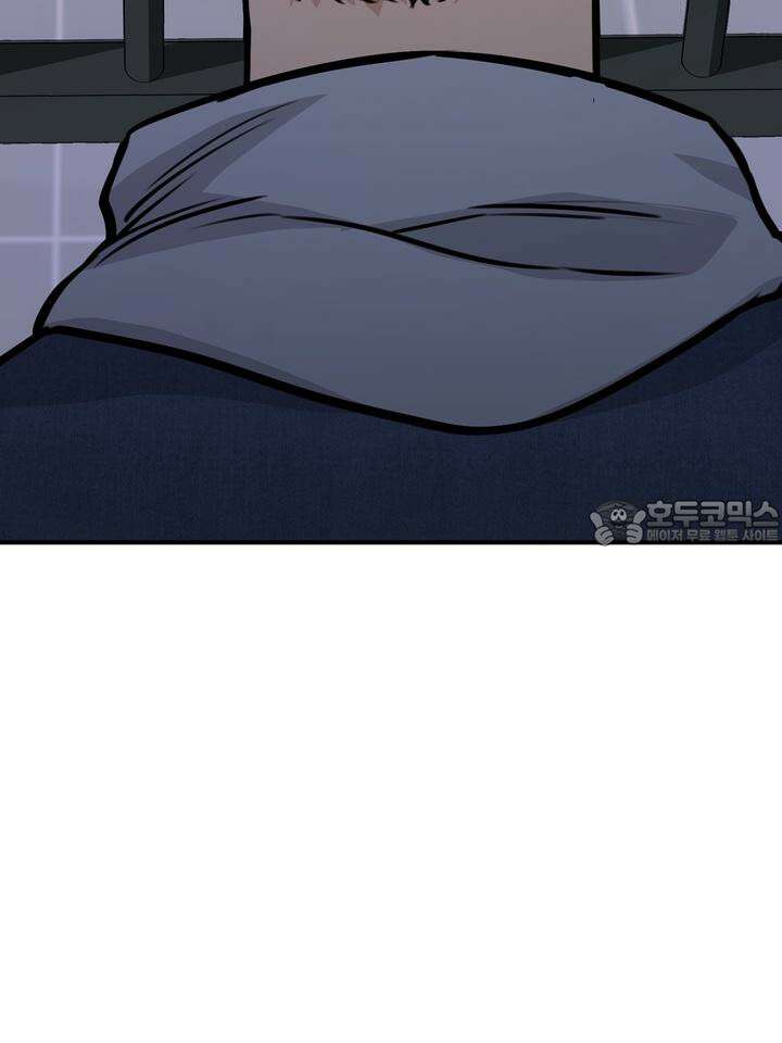 BDSM 기본지침서 17화 24