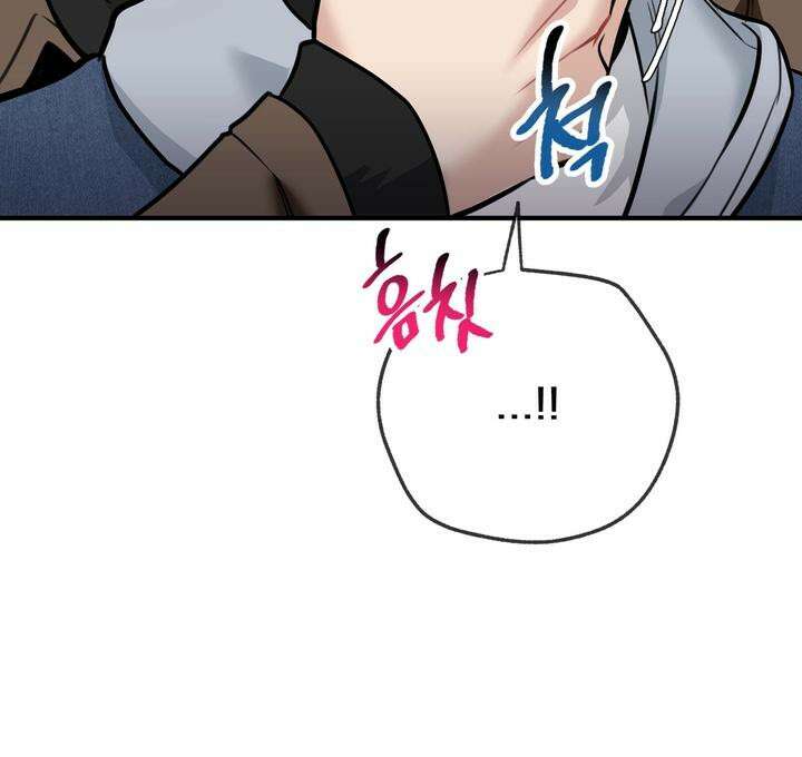 BDSM 기본지침서 17화 28