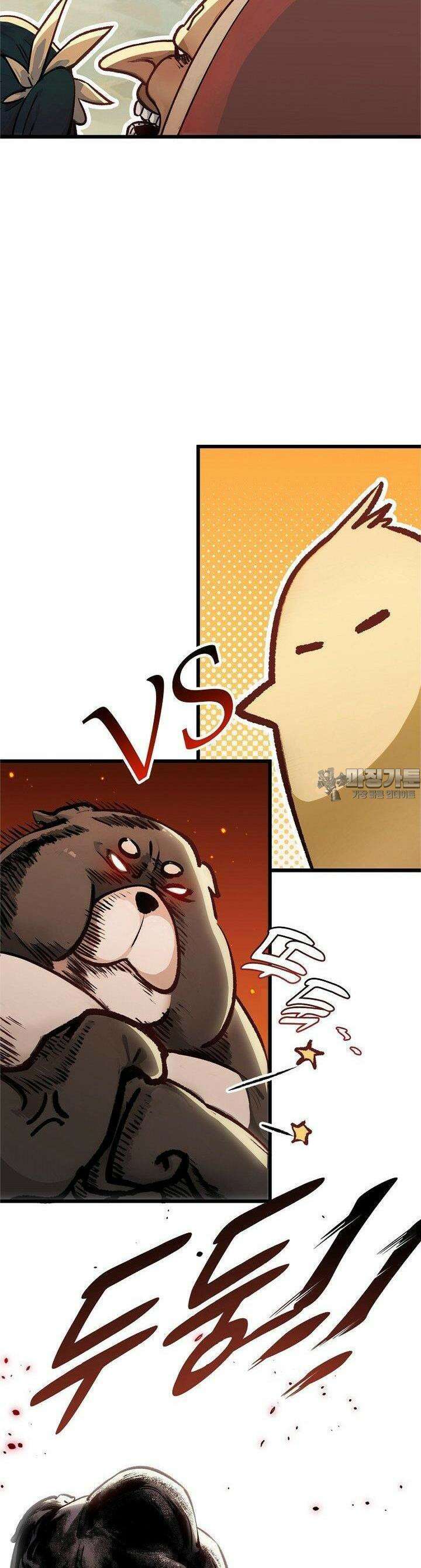 초초수련천년 143화 14