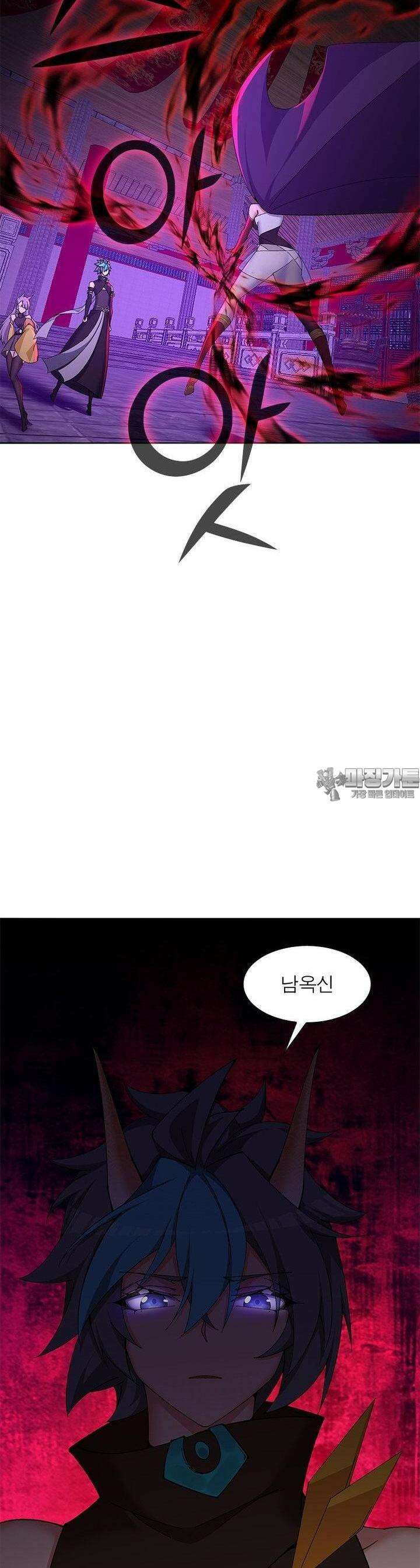 이세계에서 만렙 찍기 314화 3