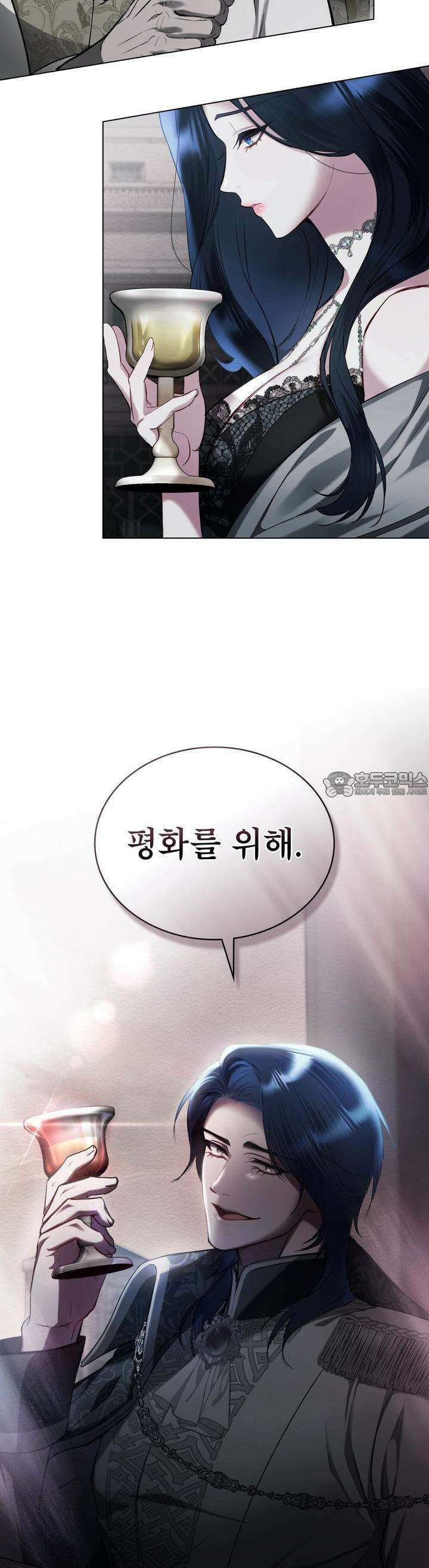 황녀의 침실 인형 3화 25