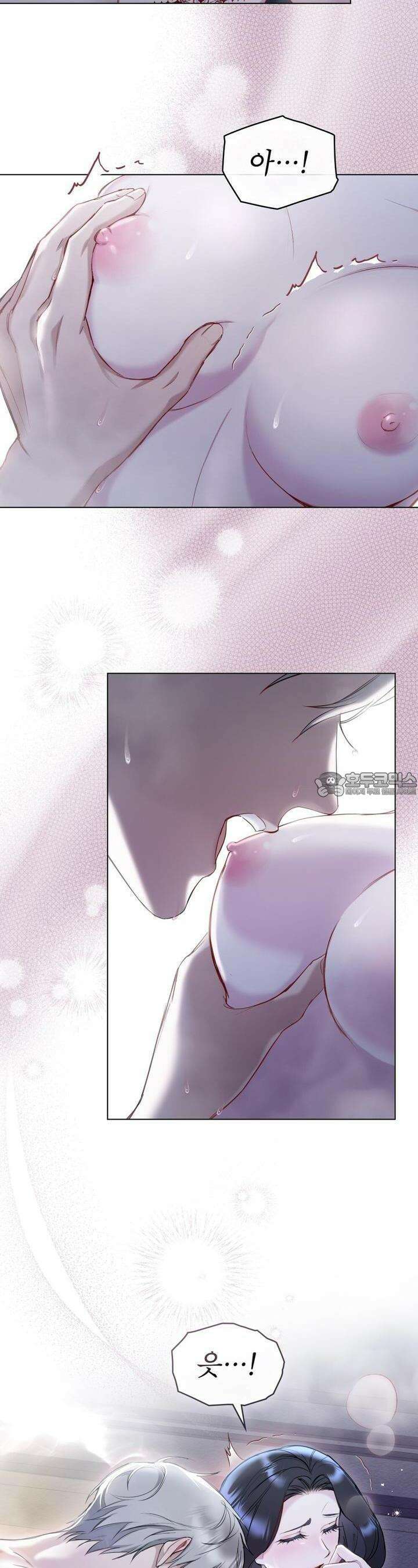 황녀의 침실 인형 9화 3