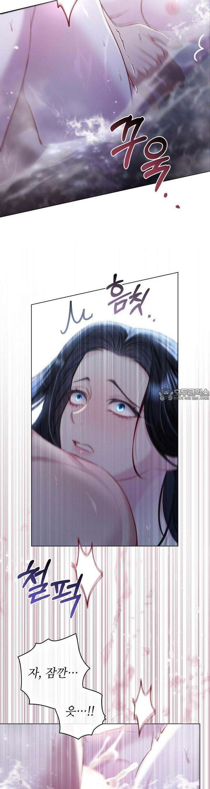 황녀의 침실 인형 9화 10