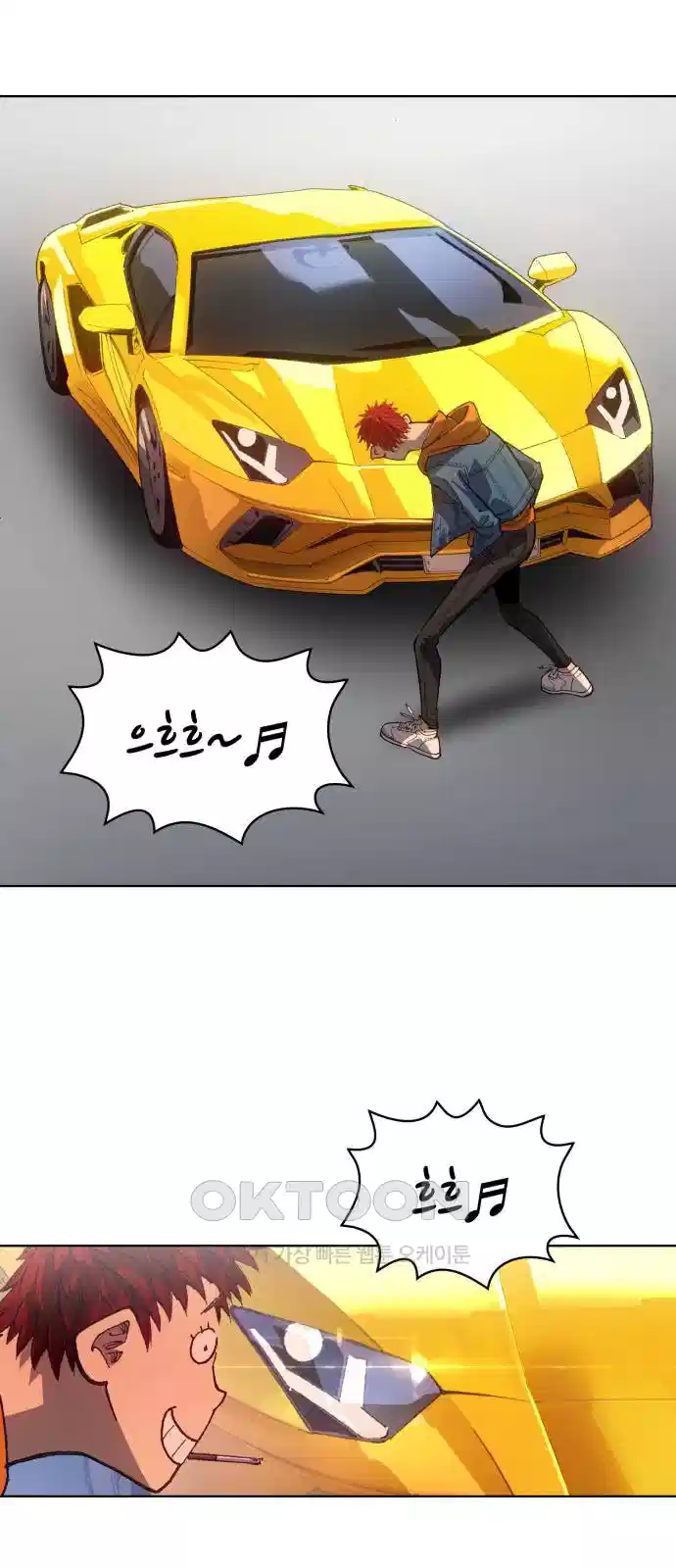 명품시대 009. 2화. 돈을 위해선 똥물도 마신다(1) 40