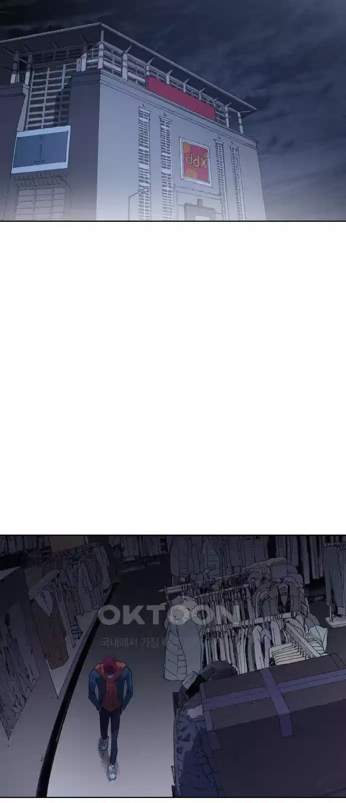 명품시대 009. 2화. 돈을 위해선 똥물도 마신다(1) 72