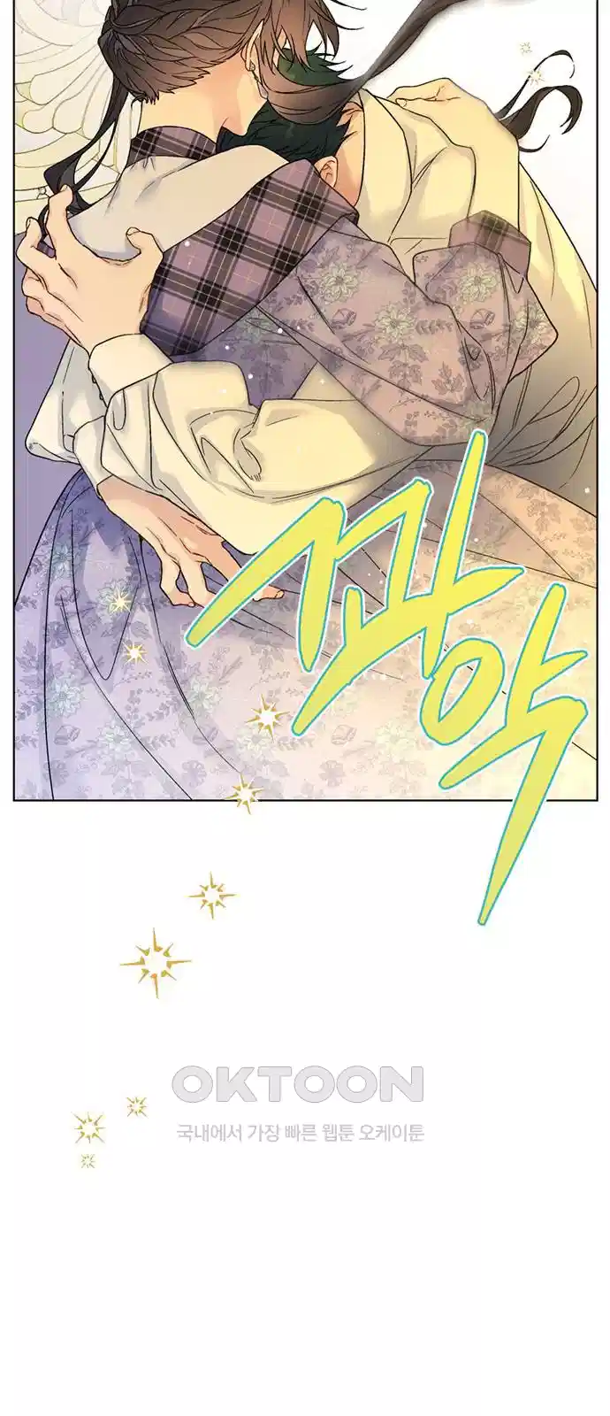 그 기사가 레이디로 사는 법 134화 5