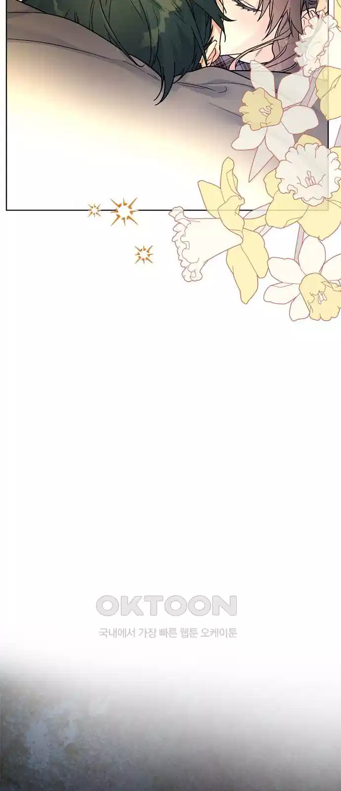 그 기사가 레이디로 사는 법 134화 53
