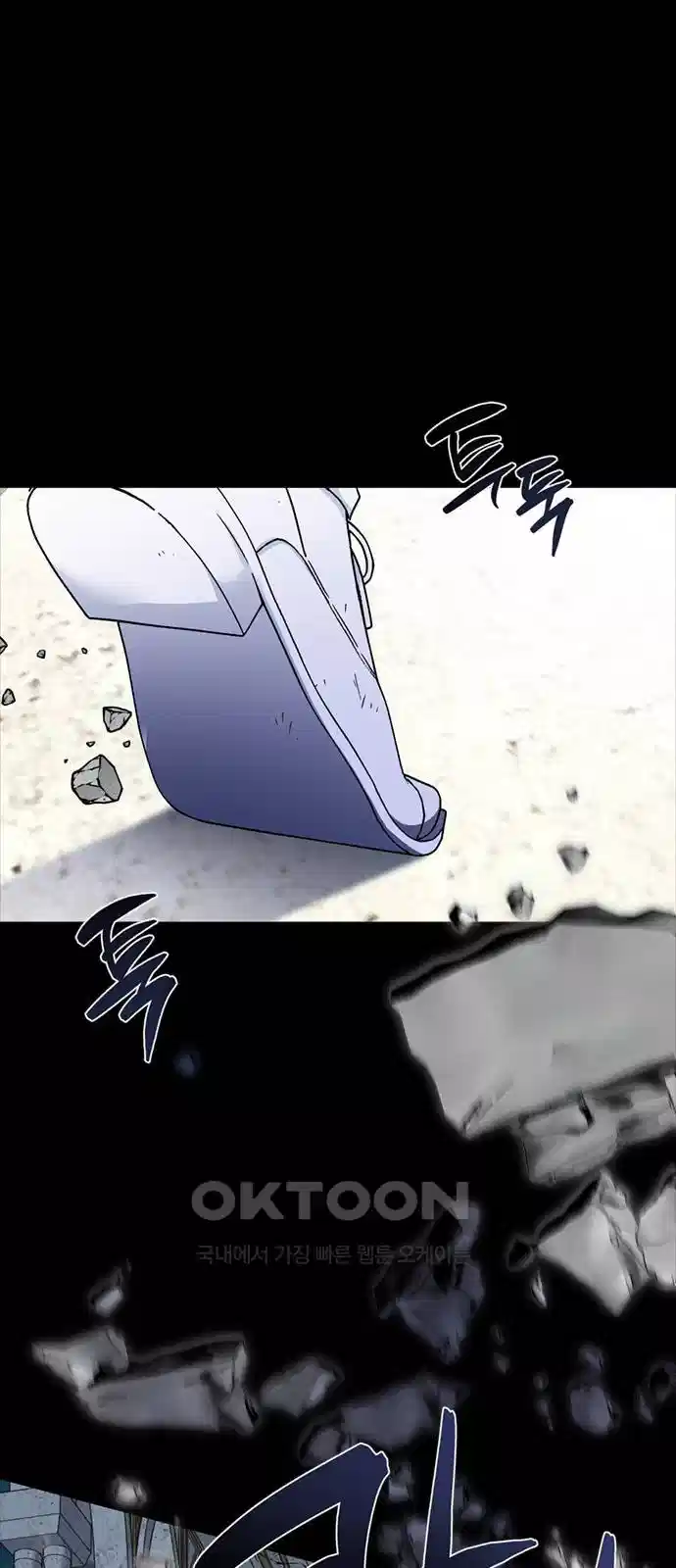 그 기사가 레이디로 사는 법 134화 58