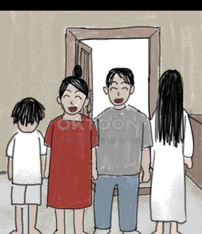 두꺼비집 72화 : 학교에 다니고 싶어 5