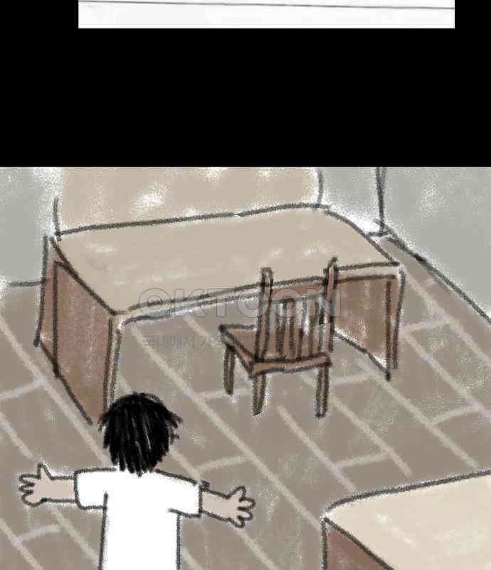 두꺼비집 72화 : 학교에 다니고 싶어 11