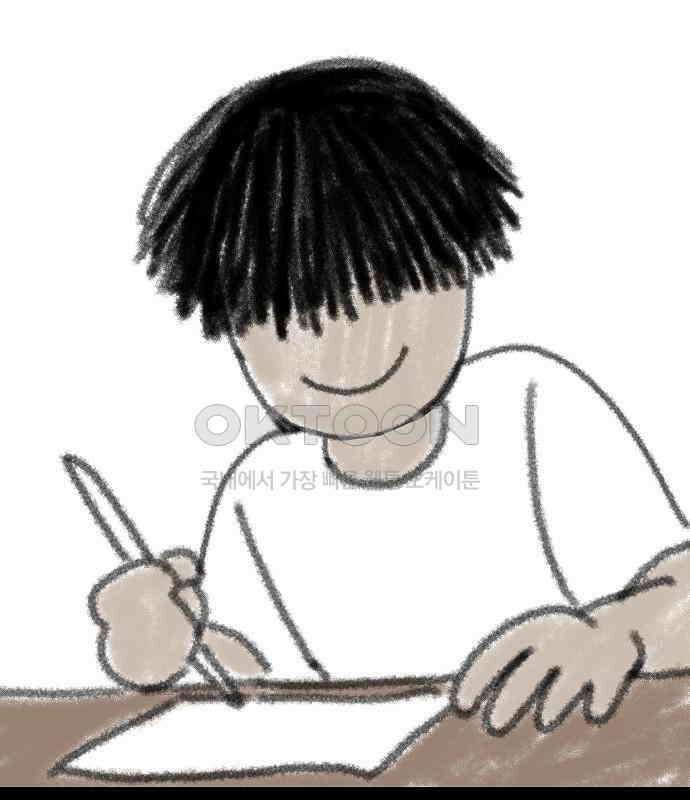 두꺼비집 72화 : 학교에 다니고 싶어 14