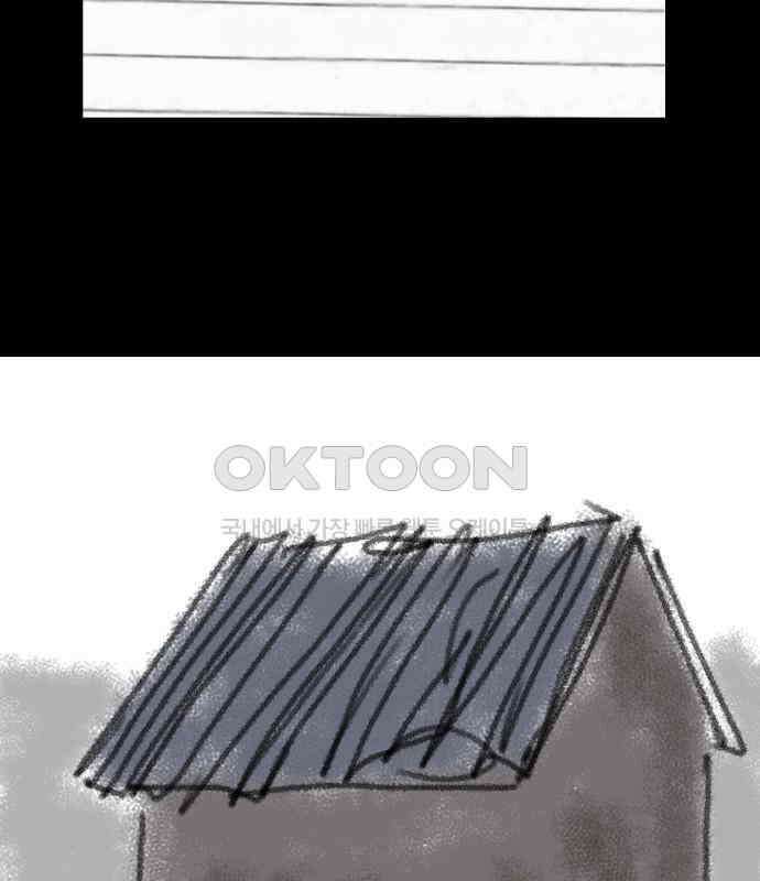 두꺼비집 72화 : 학교에 다니고 싶어 20