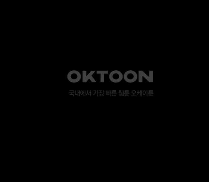 두꺼비집 72화 : 학교에 다니고 싶어 26