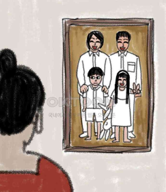 두꺼비집 72화 : 학교에 다니고 싶어 27