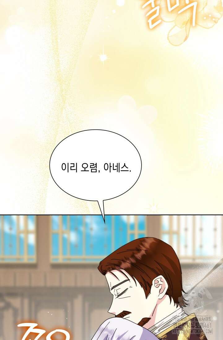 내 남편의 아내가 돌아왔다 13화 8
