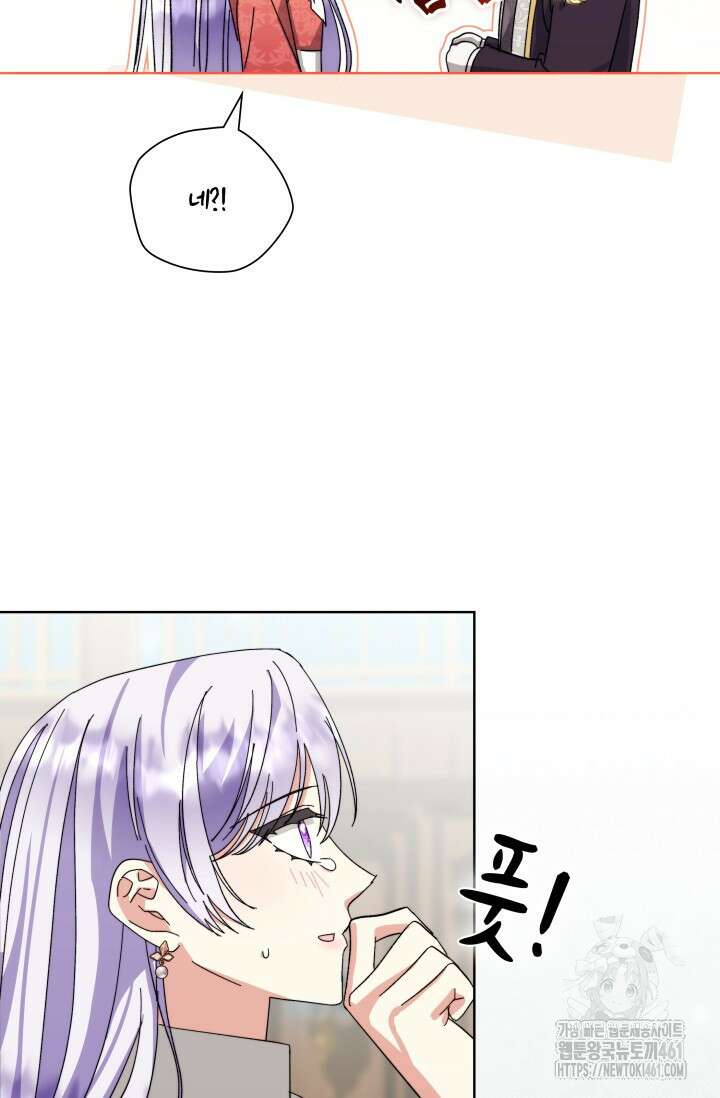 내 남편의 아내가 돌아왔다 13화 24