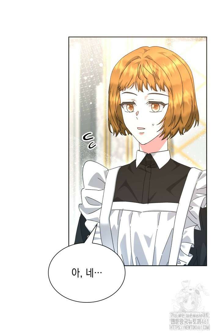 내 남편의 아내가 돌아왔다 30화 8