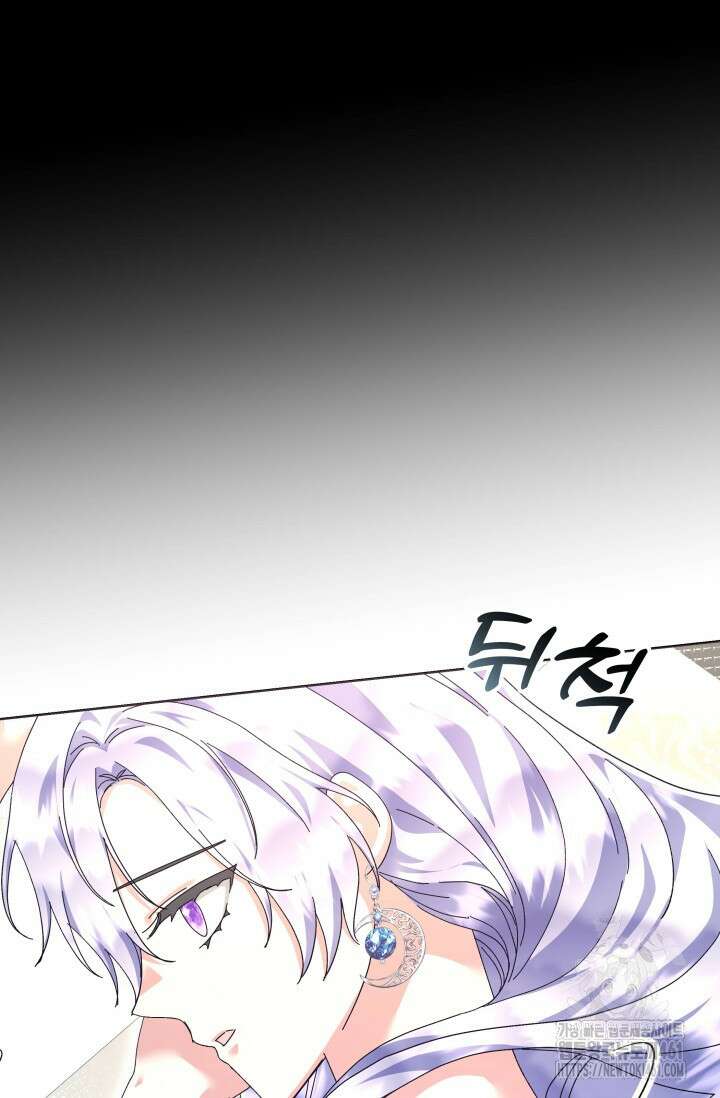 내 남편의 아내가 돌아왔다 30화 24