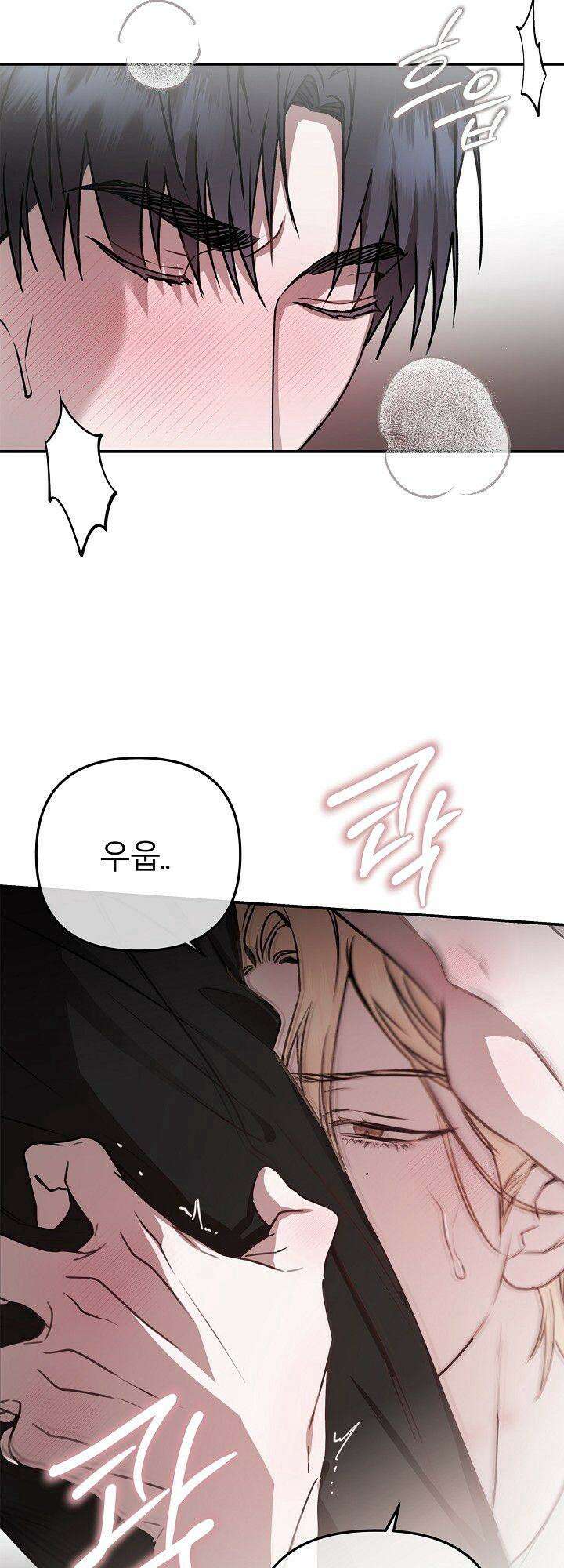 프롬 너티(From, naughty) [예고편] 8
