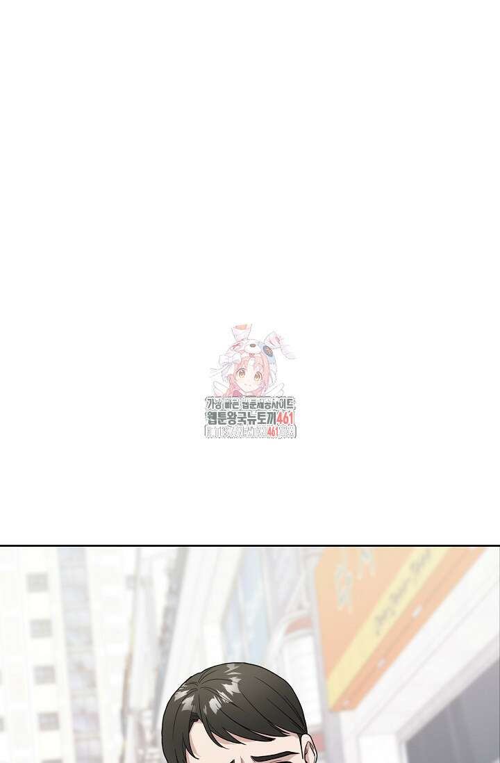 골든 블러드 9화 1