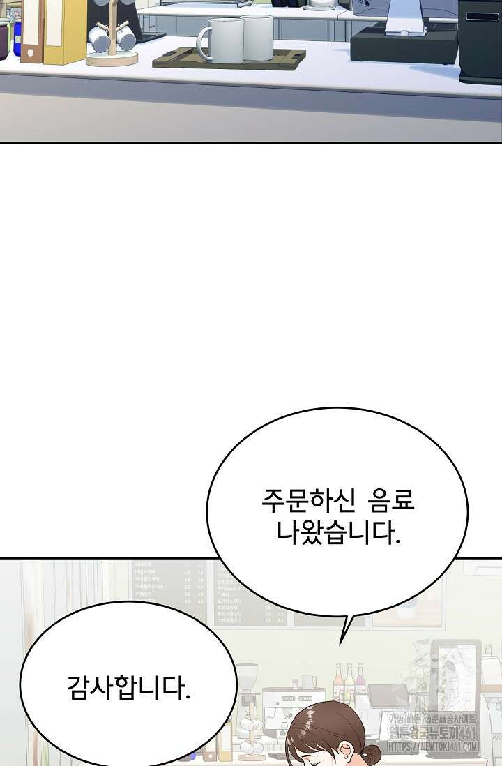 골든 블러드 9화 8
