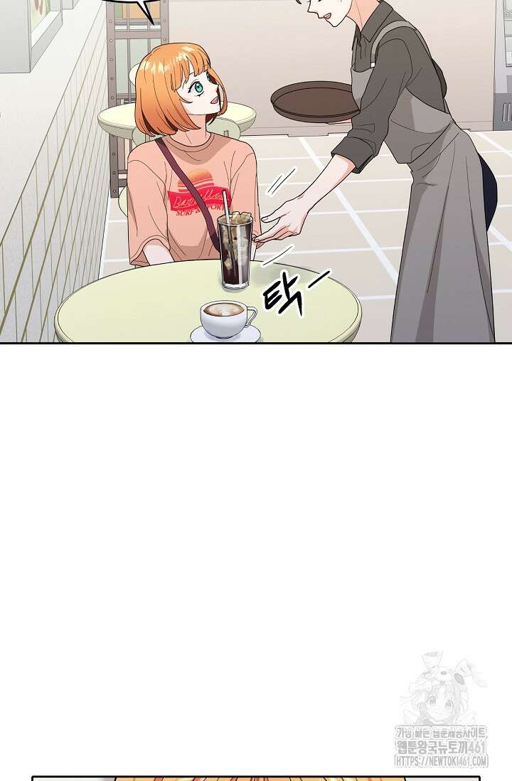 골든 블러드 9화 9
