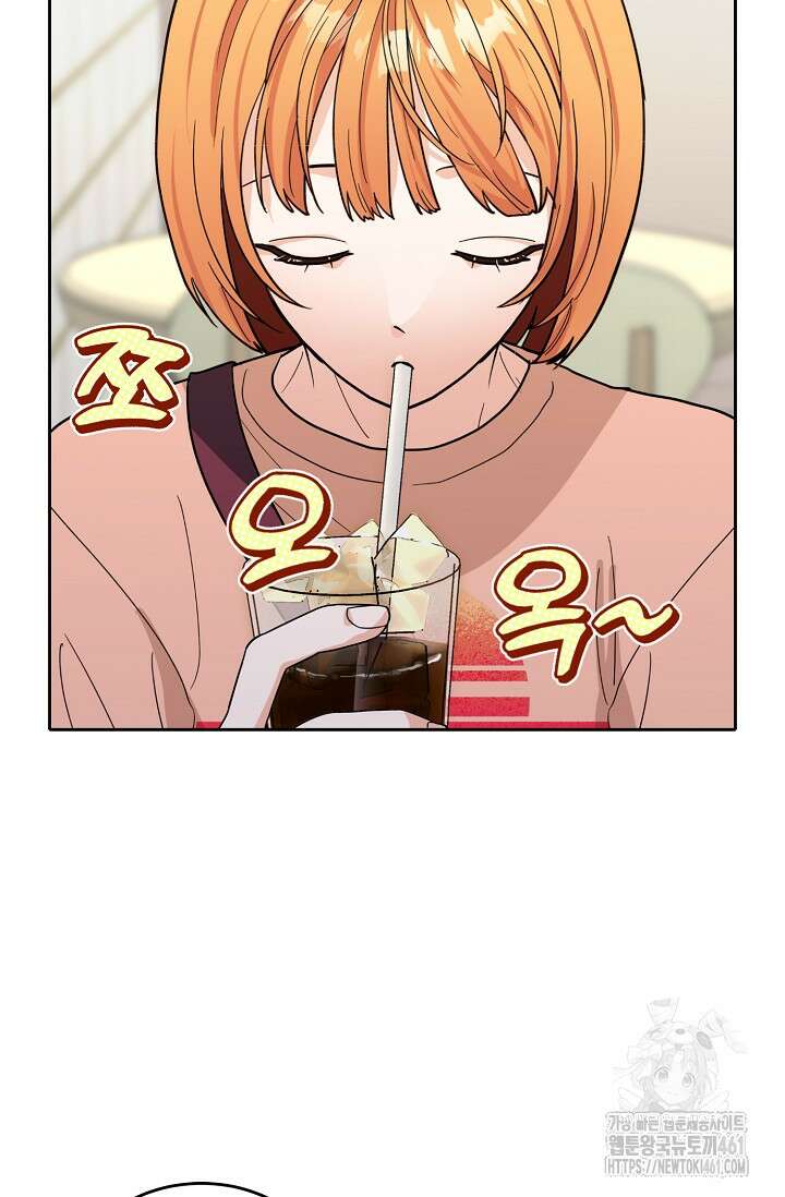 골든 블러드 9화 10