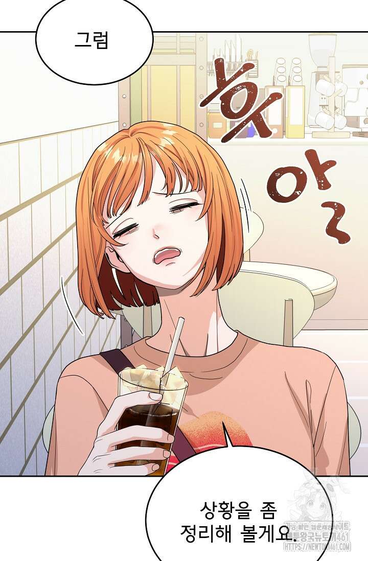 골든 블러드 9화 11