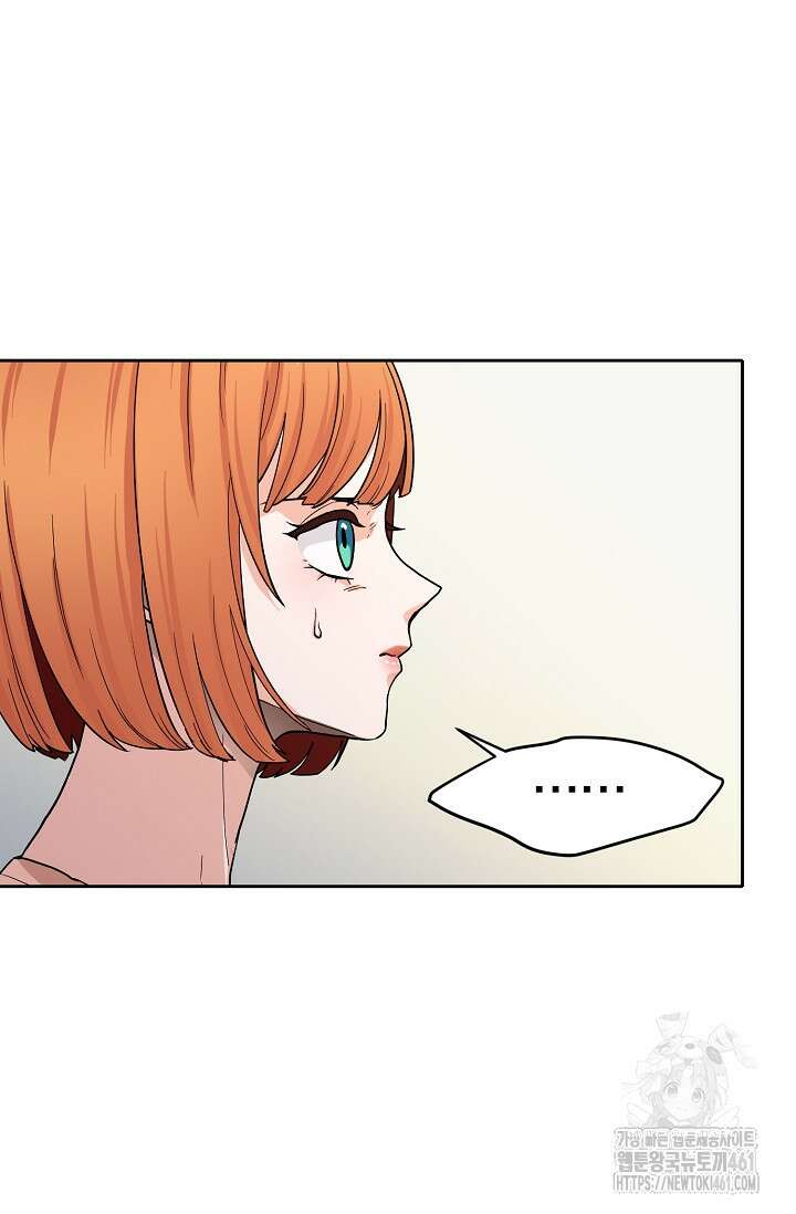 골든 블러드 9화 18