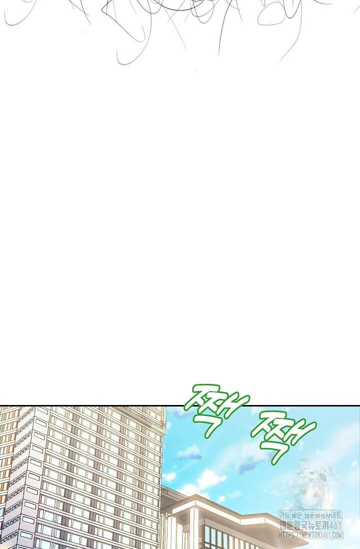 골든 블러드 19화 5