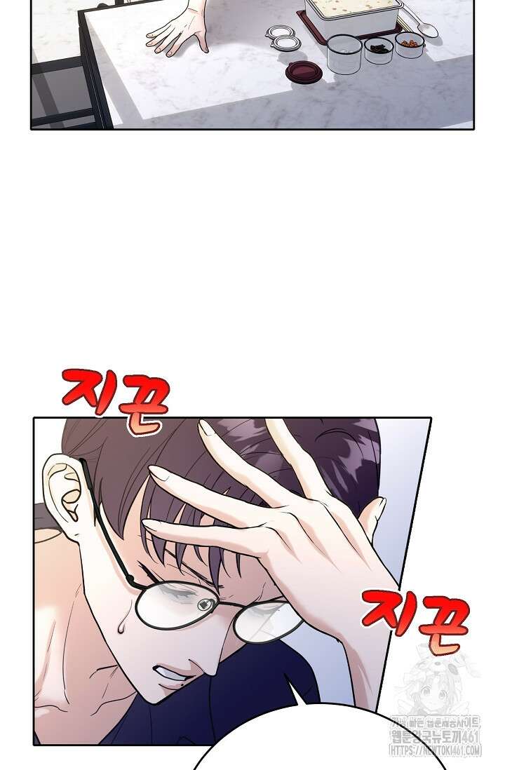 골든 블러드 19화 14
