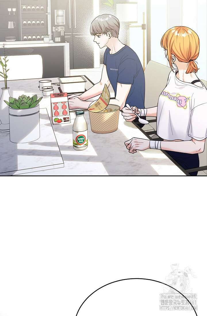 골든 블러드 19화 16