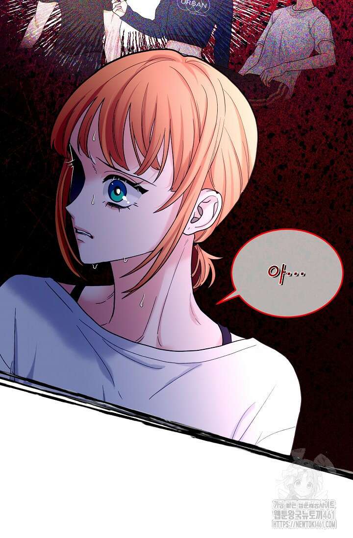 골든 블러드 19화 19