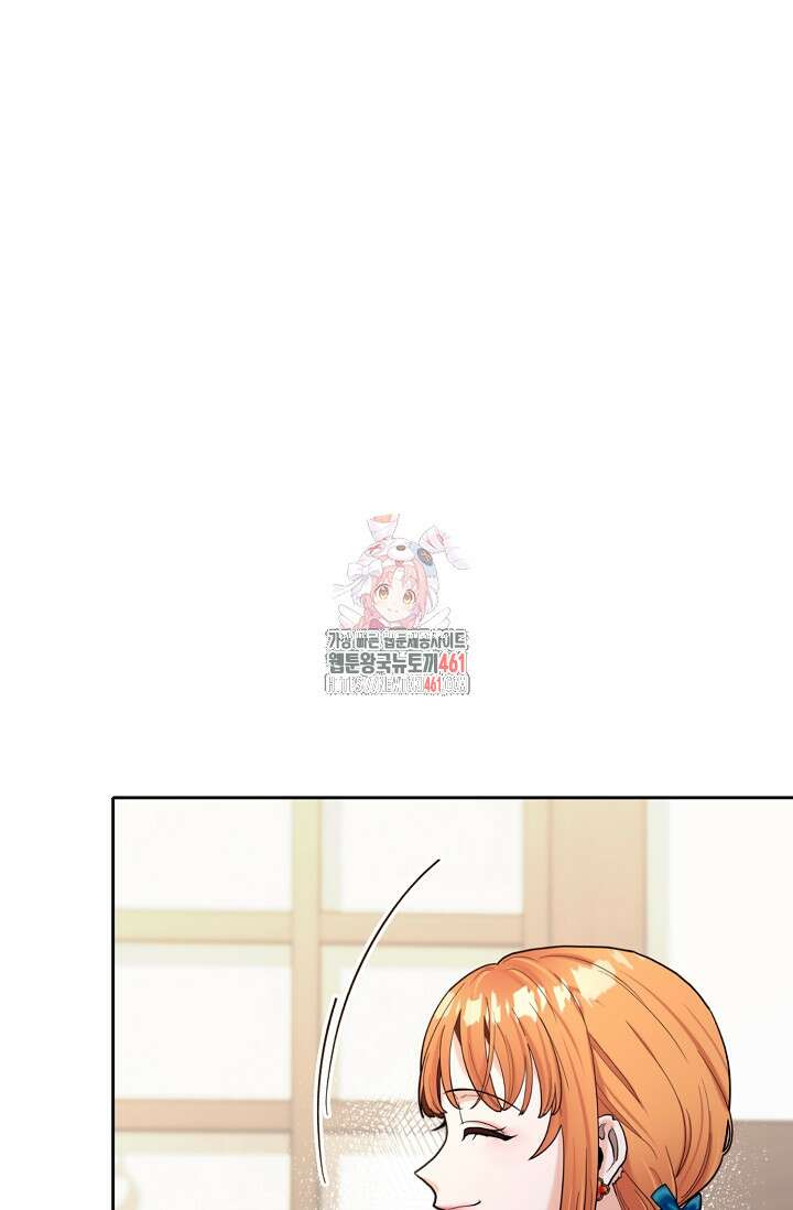 골든 블러드 29화 1