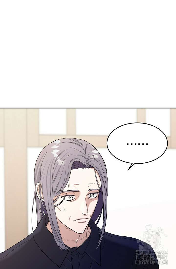 골든 블러드 29화 7