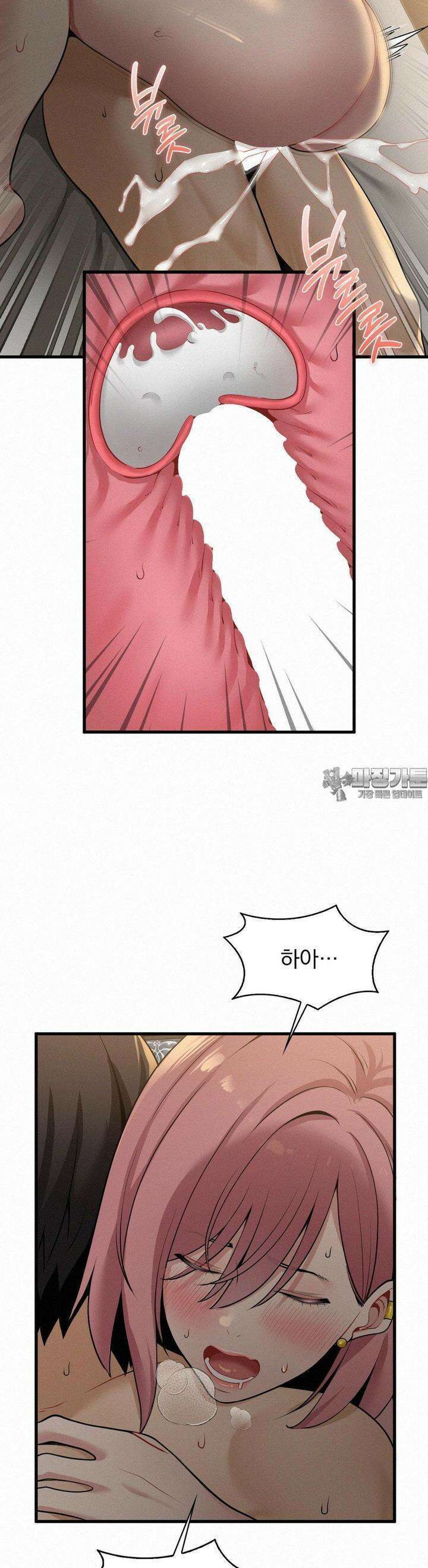 갓물주(레진) 23화 3