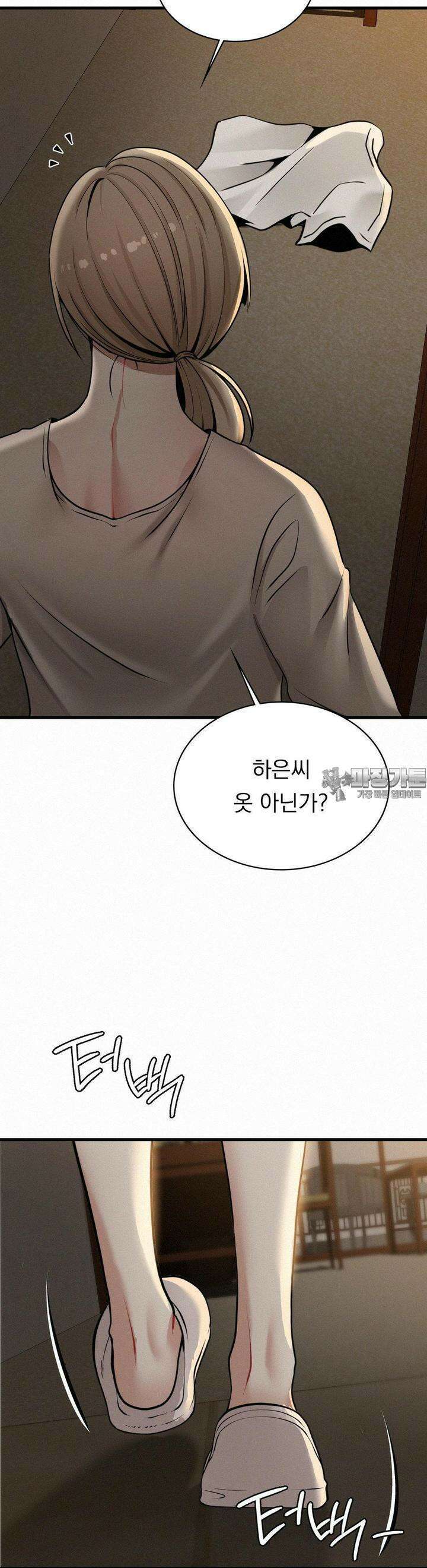 갓물주(레진) 23화 10