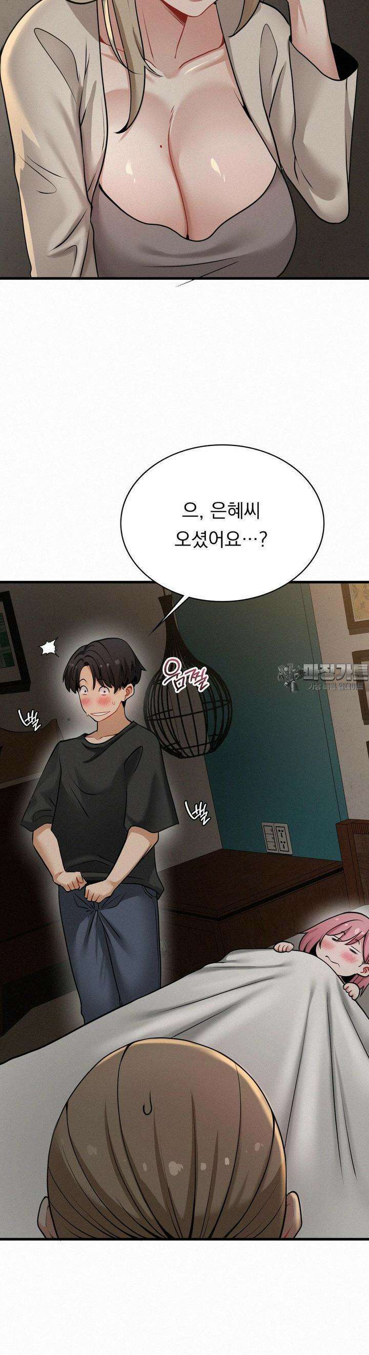 갓물주(레진) 23화 12