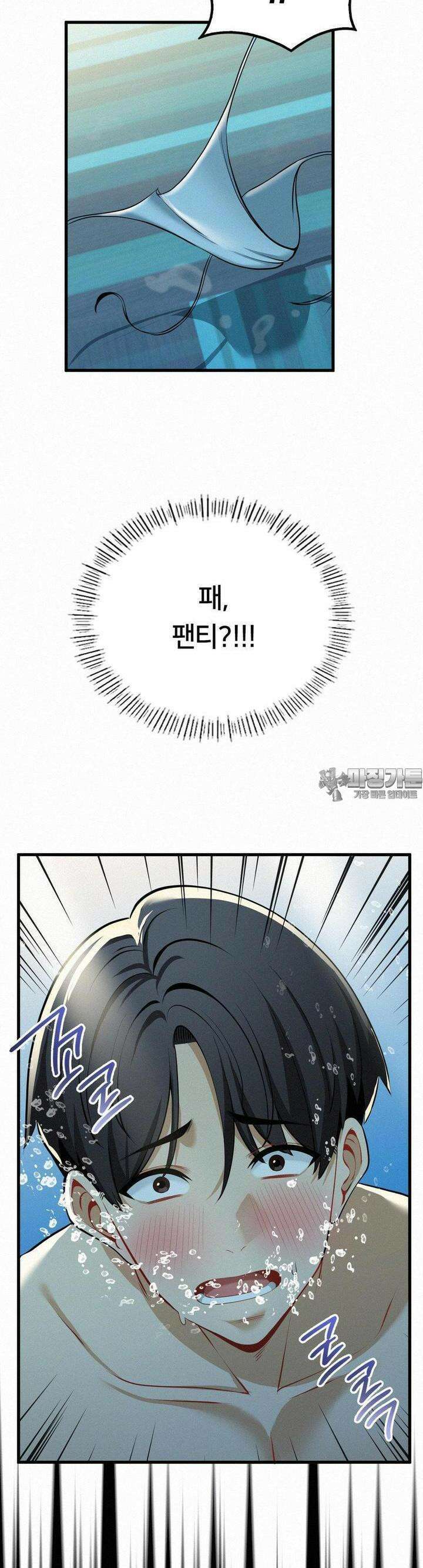 갓물주(레진) 23화 31