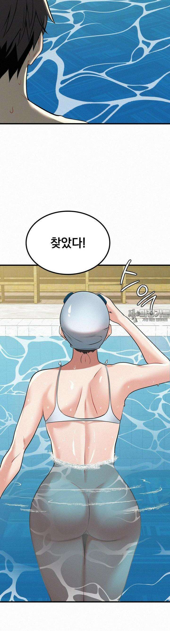 갓물주(레진) 23화 36