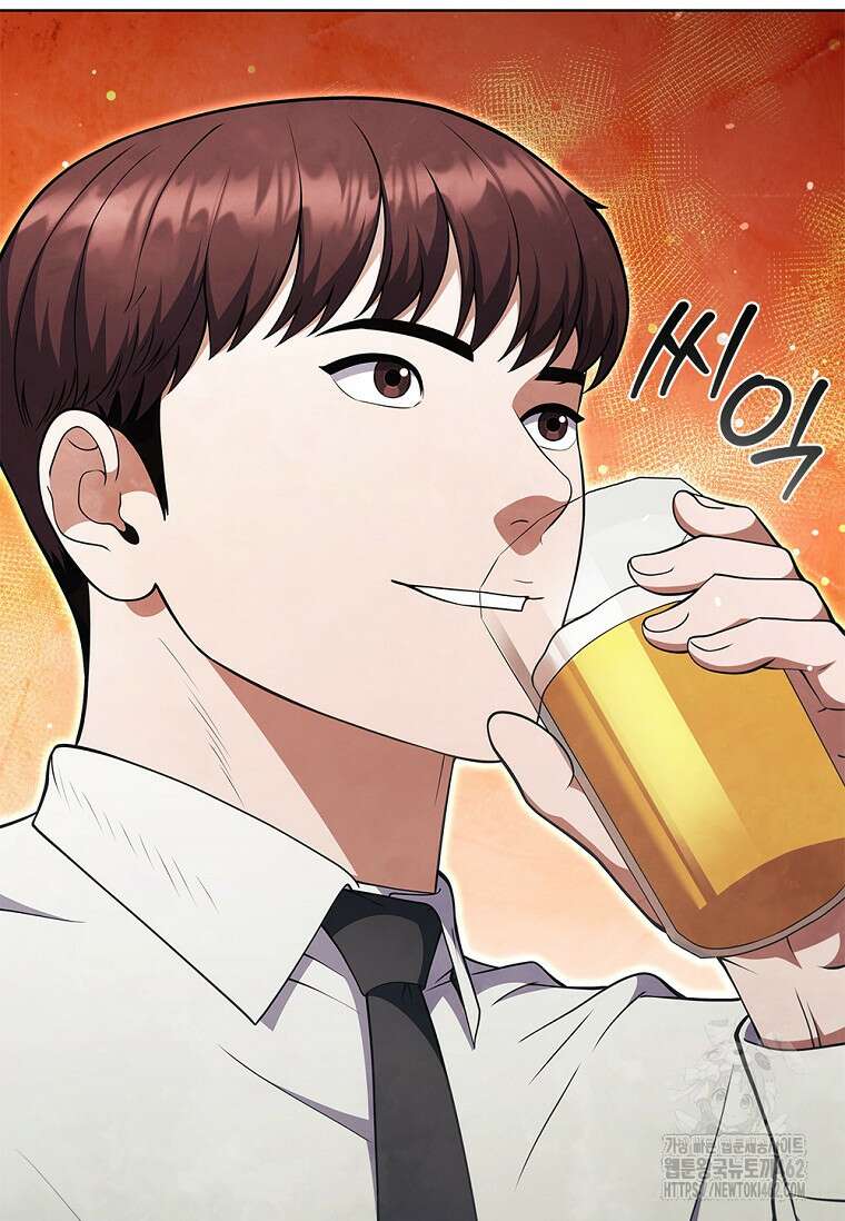 난 할 수 있어 77화 8