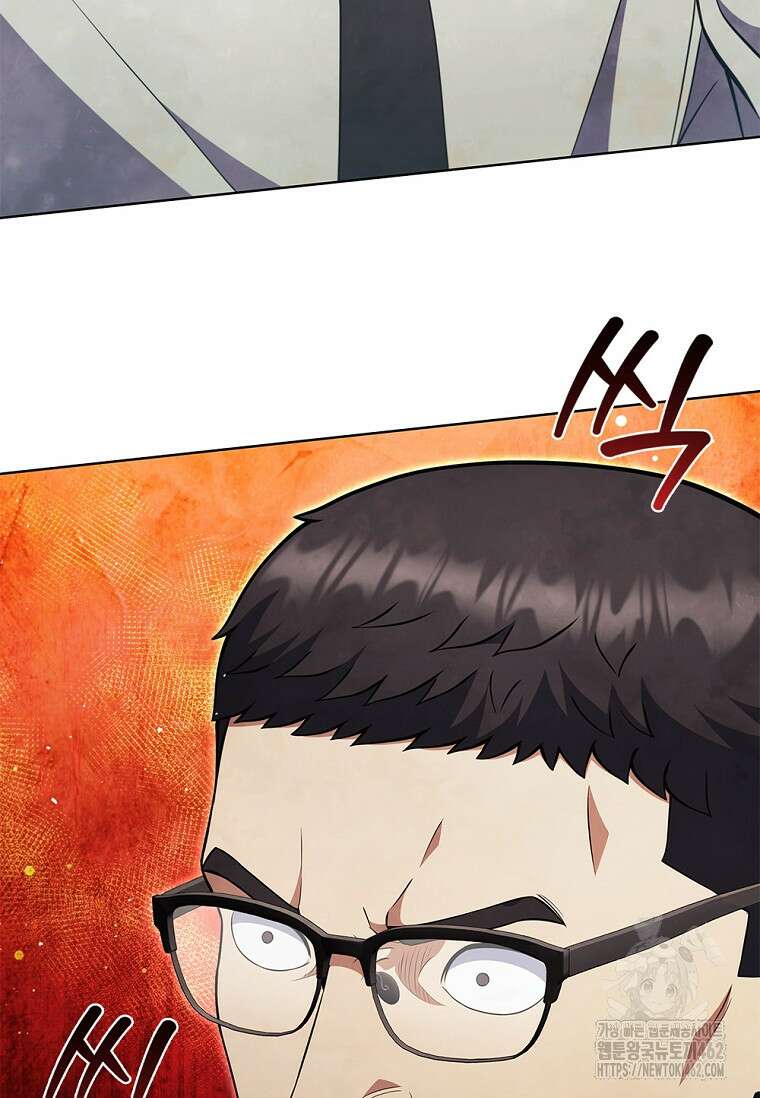 난 할 수 있어 77화 9