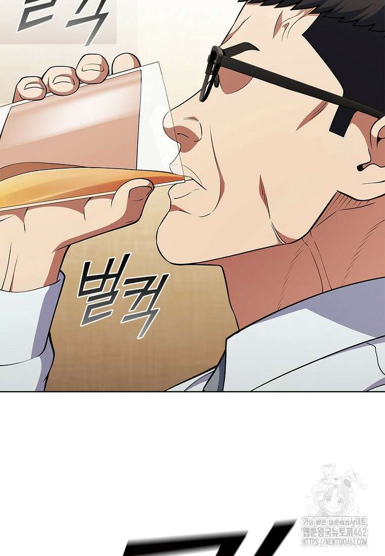 난 할 수 있어 77화 14