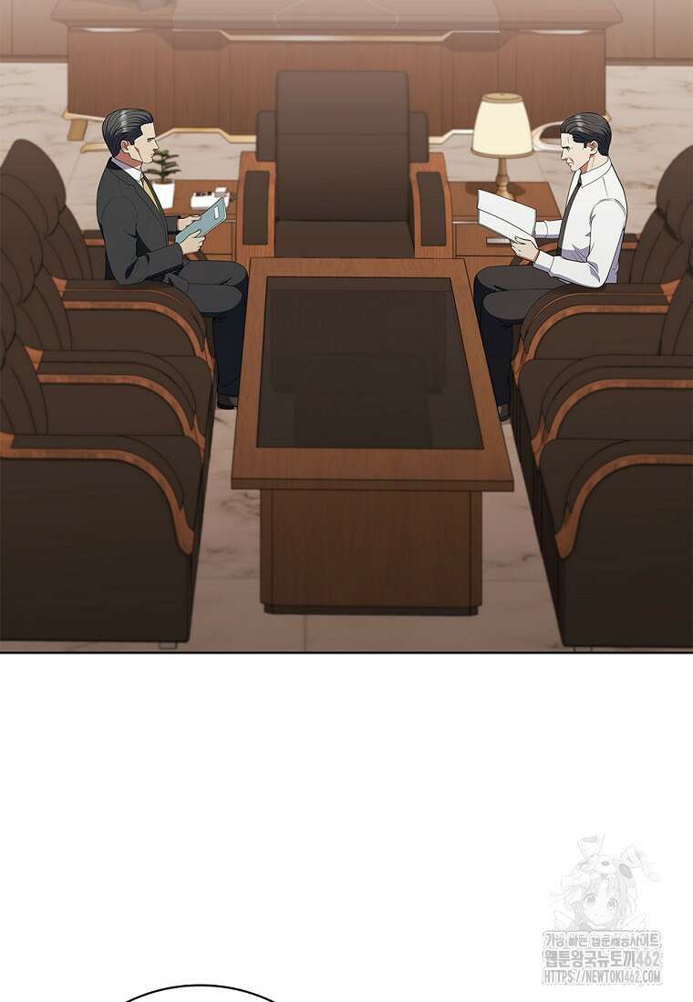 난 할 수 있어 77화 19